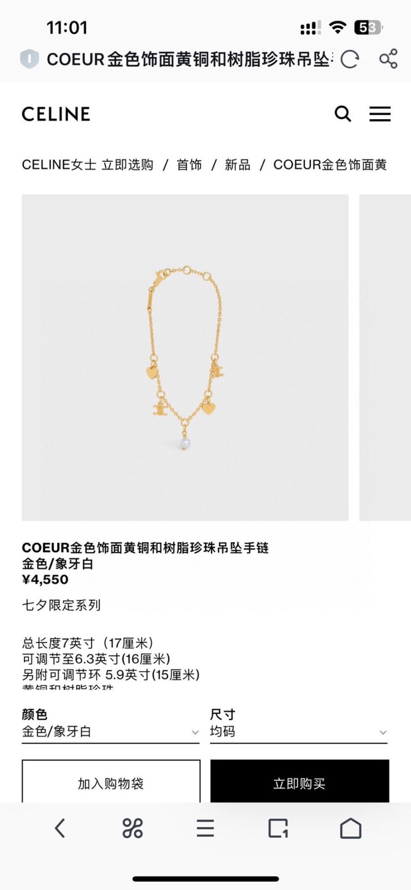 Celine Necklaces